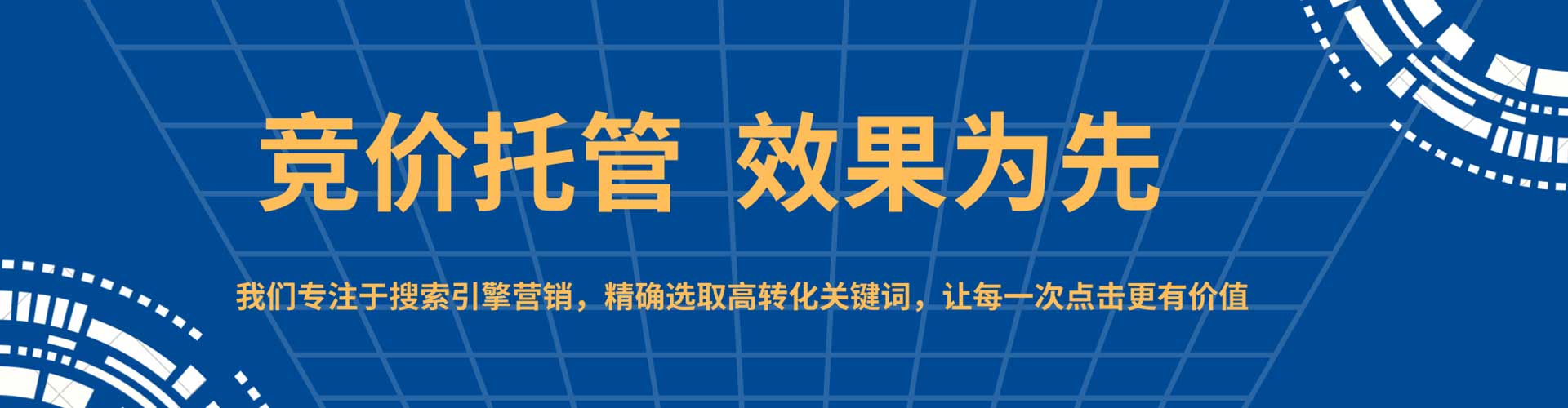 柘荣百度推广排名