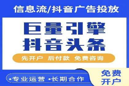百度推广返点，助力中小企业成长