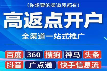 sem竞价托管代运营，助力企业腾飞的成功故事