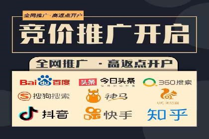 SEM竞价托管实战案例：数据分析