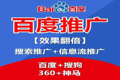 百度推广开户流程揭秘：实战经验分享