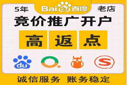 百度推广服务费案例：揭秘企业成功转型之路