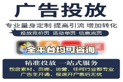 百度广告推广价格与行业对比